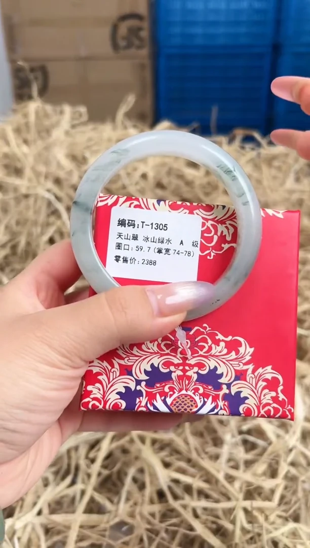 未镶嵌手镯石英质玉T-1305
