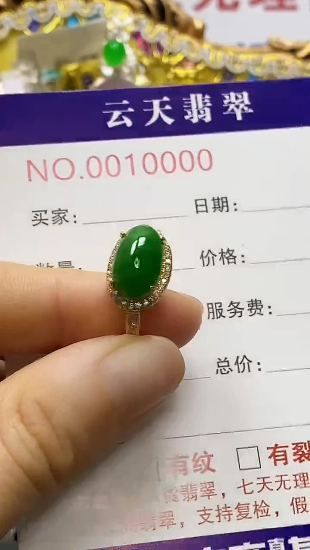 银S925镶嵌戒指翡翠/0000