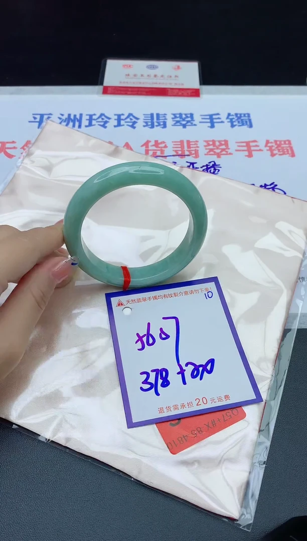 未镶嵌手镯翡翠11111111111111