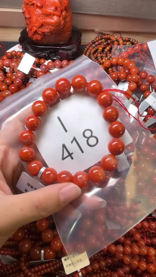 未镶嵌南红玛瑙珠宝奇石I418-11