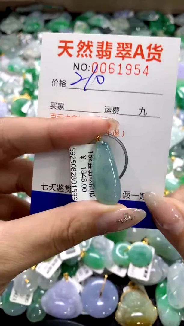 颈饰18K金镶嵌翡翠1111111111111111