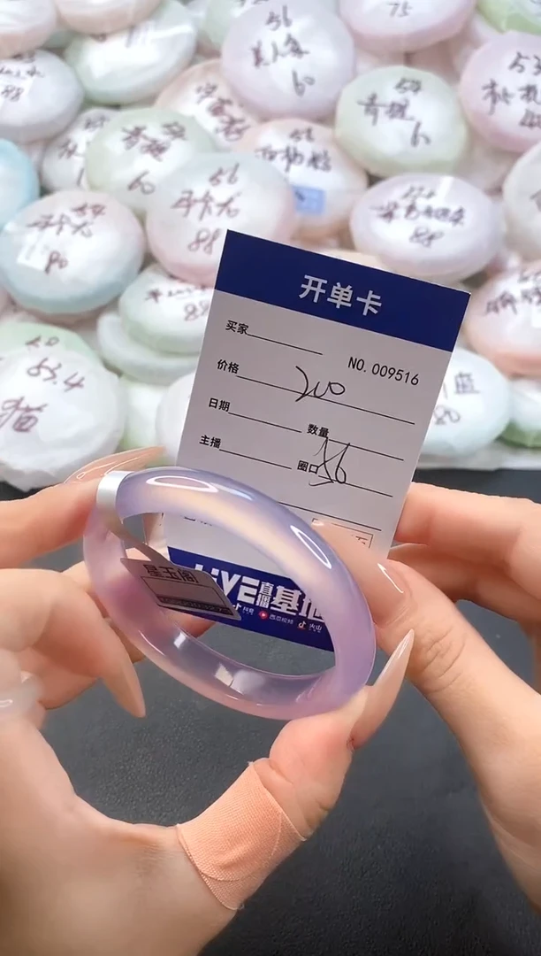 手镯玛瑙/玉髓未镶嵌9516圈口56