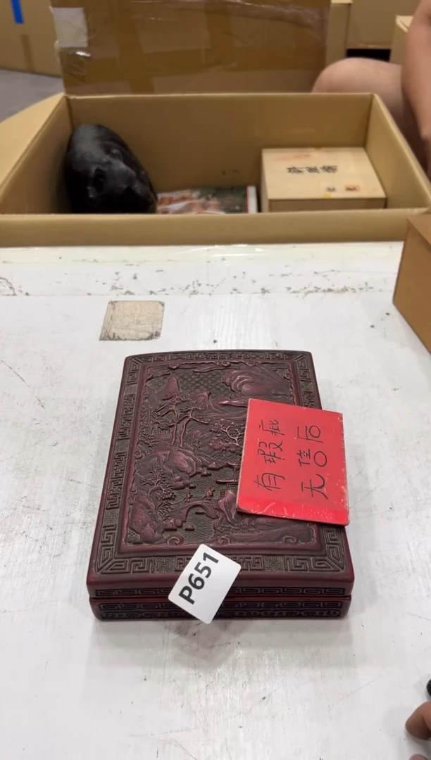 瓷片艺***鄺651中古商品，谨慎参拍