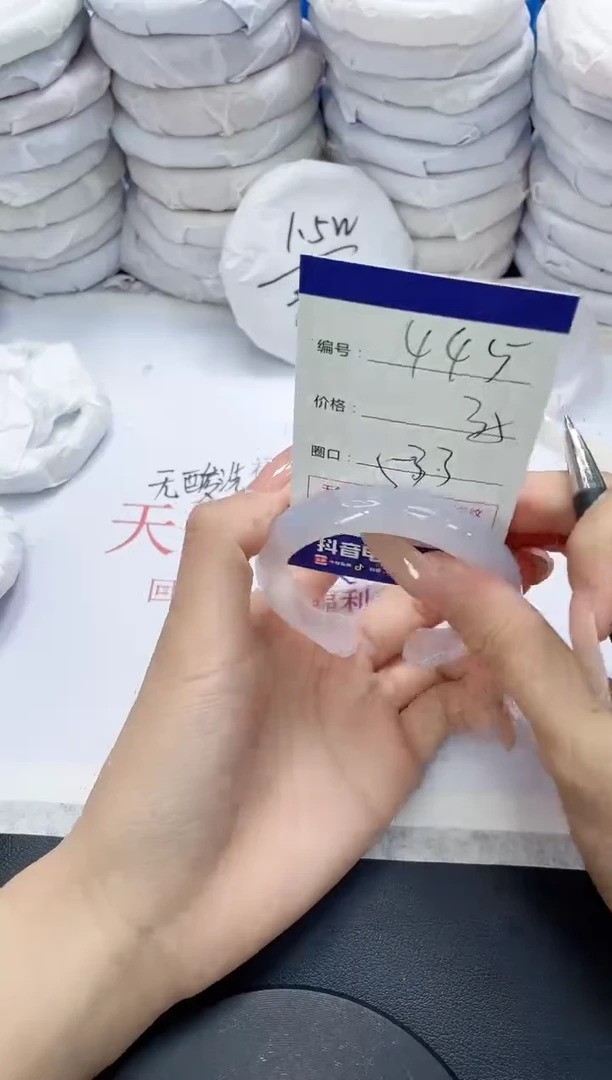 未镶嵌手镯玛瑙/玉髓445