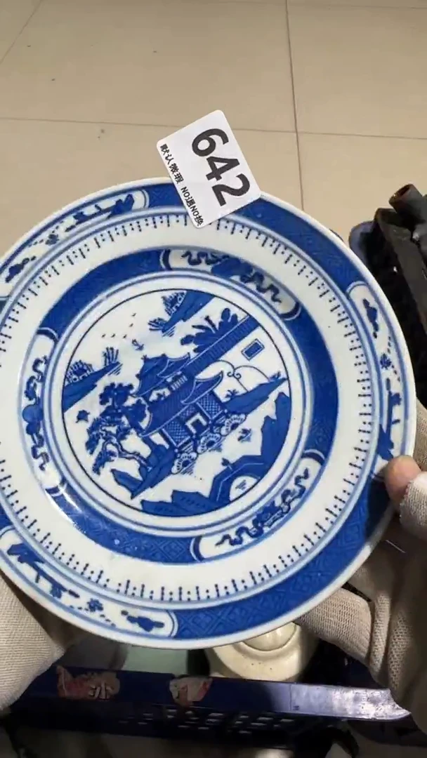 瓷片凡**缘亿容工艺品642
