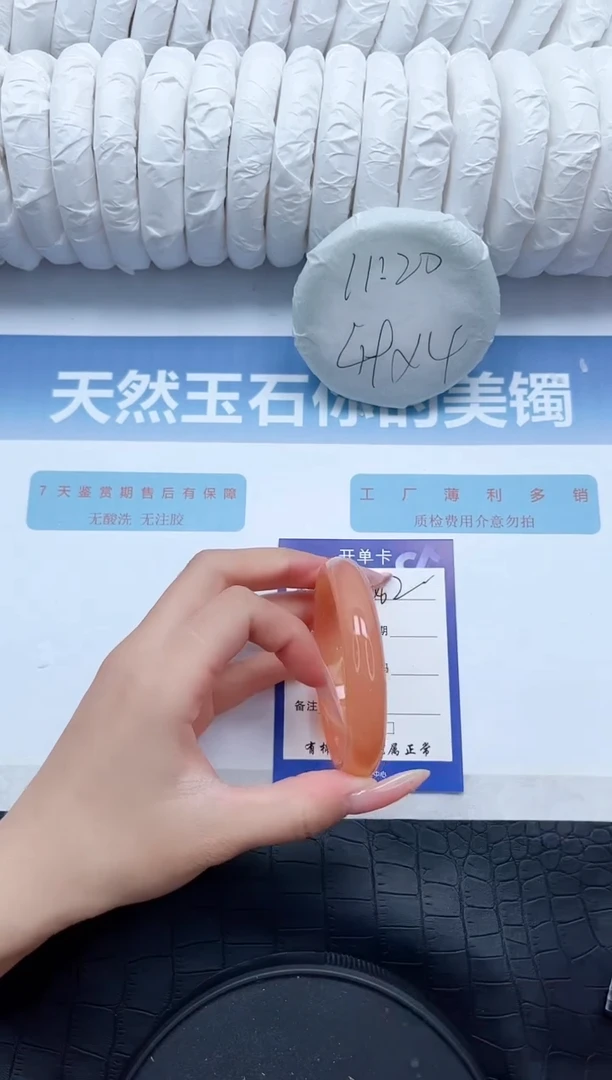 【闪购商品】石英质玉手镯未镶嵌L402-56