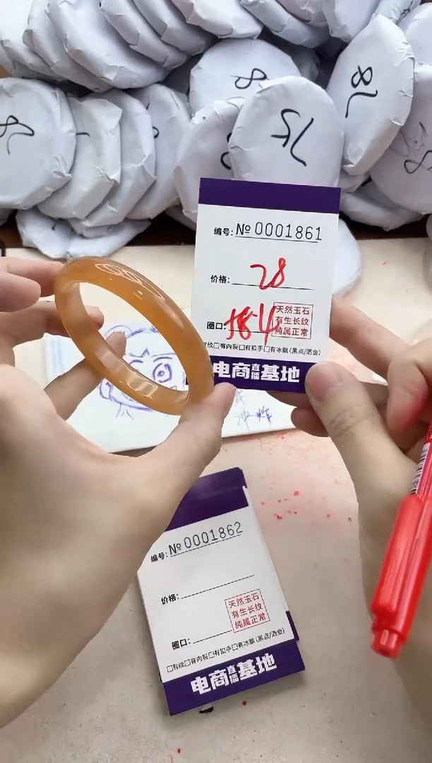 【闪购商品】玛瑙/玉髓手镯未镶嵌1861