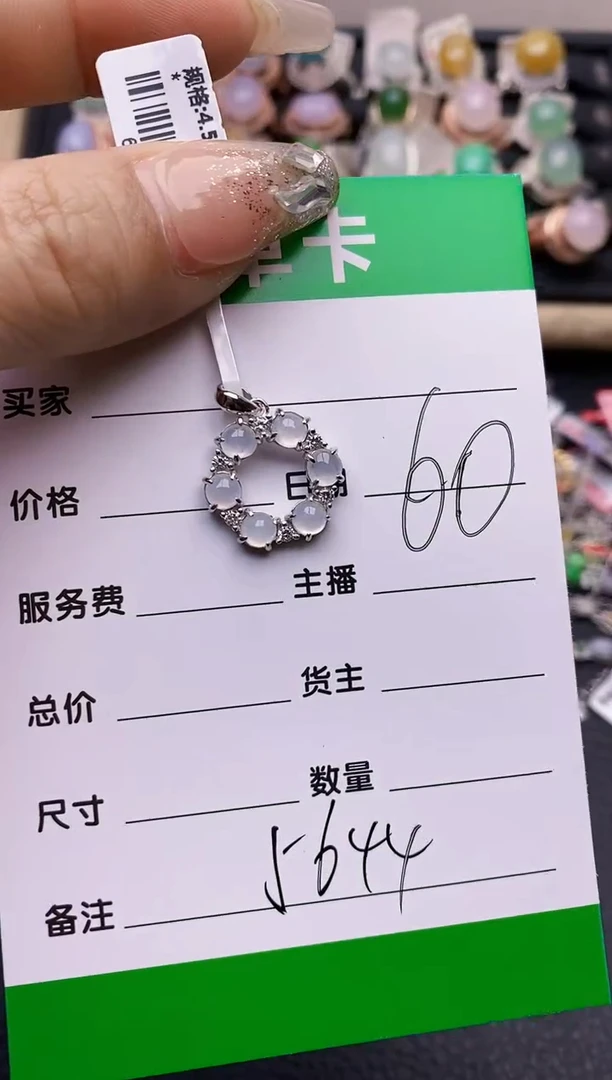 【闪购商品】翡翠戒指银S925镶嵌5644