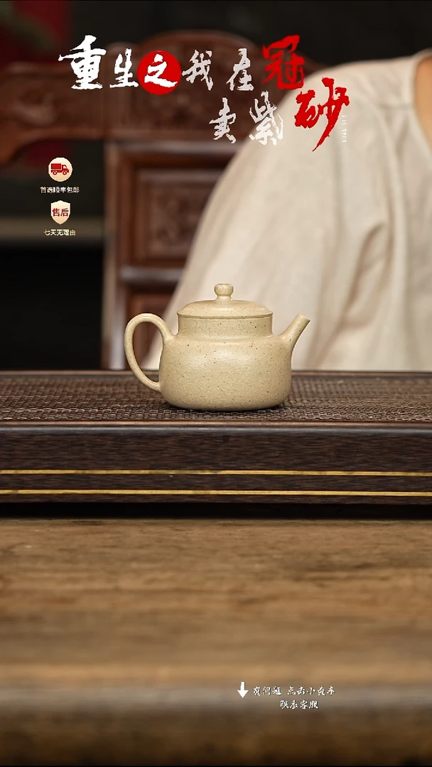 茶壶紫砂冠砂茶器57