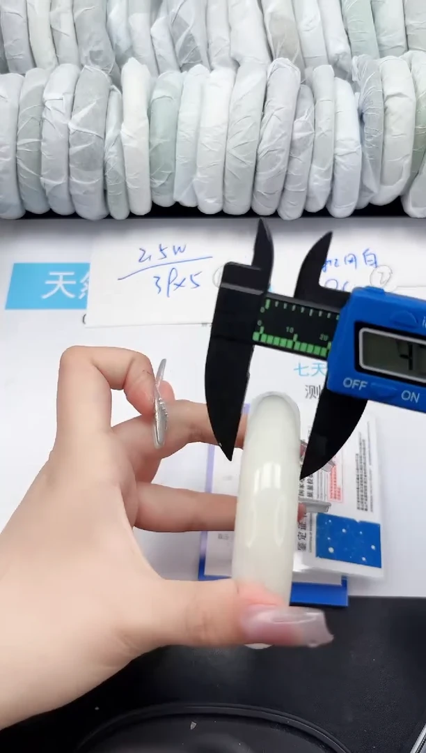 【闪购商品】和田玉手镯未镶嵌195+60