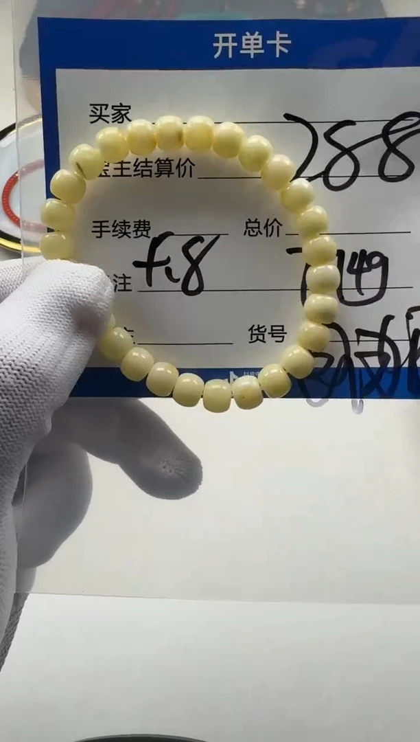 裸石蜜蜡未镶嵌手串多样性发货