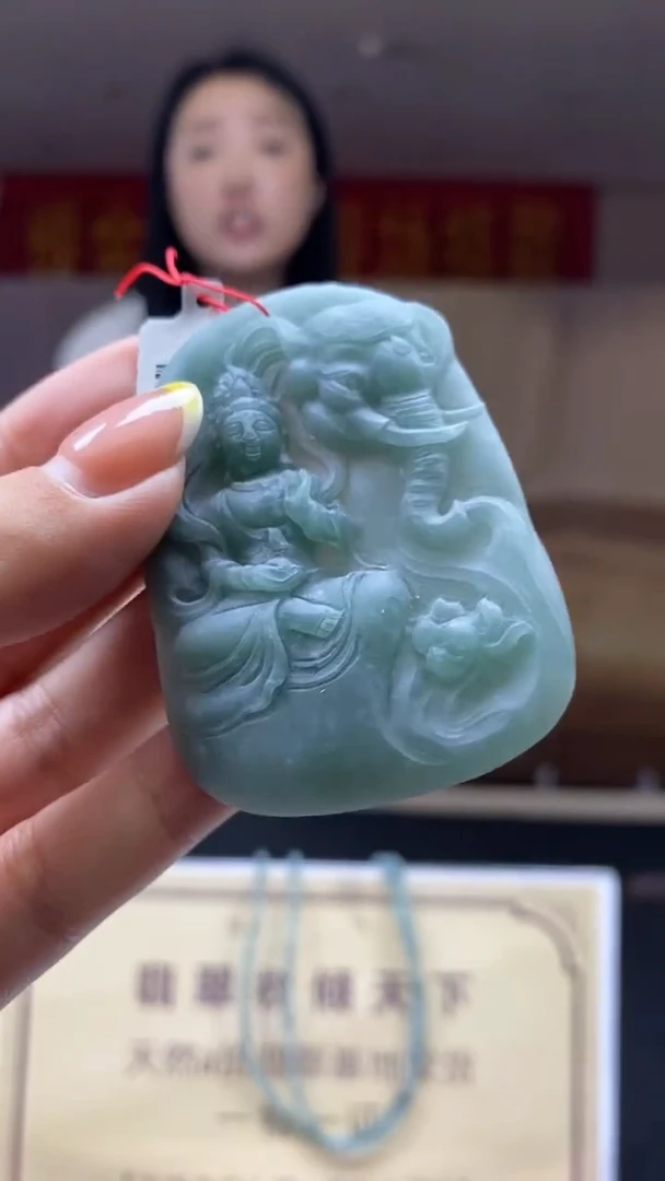 未镶嵌定制翡翠********613