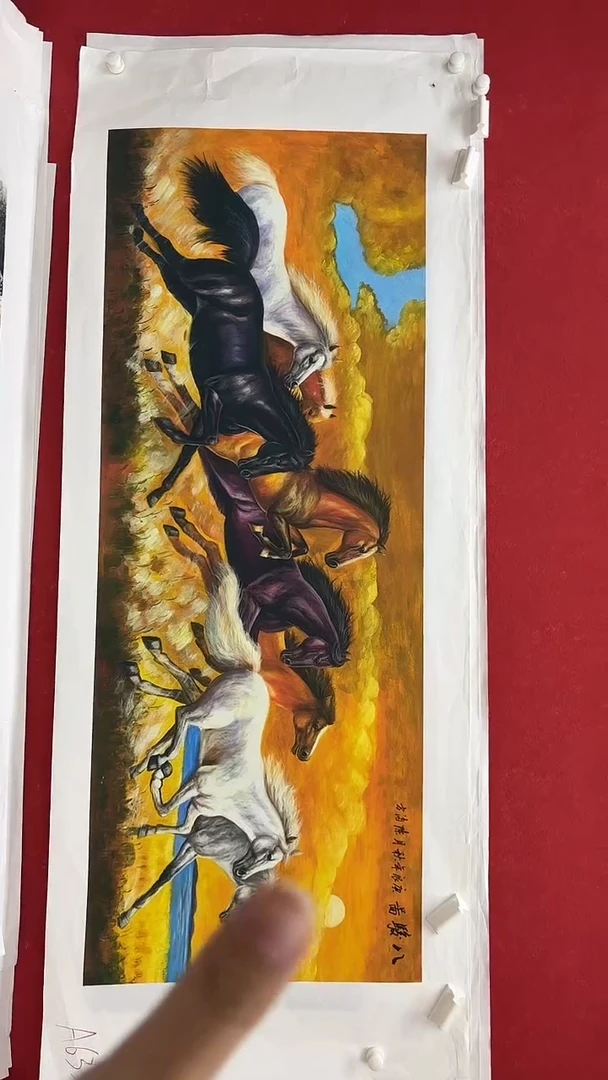 集系书画字画年画A63