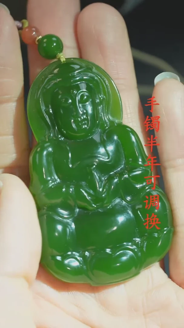 颈饰未镶嵌和田玉（碧玉）佛公