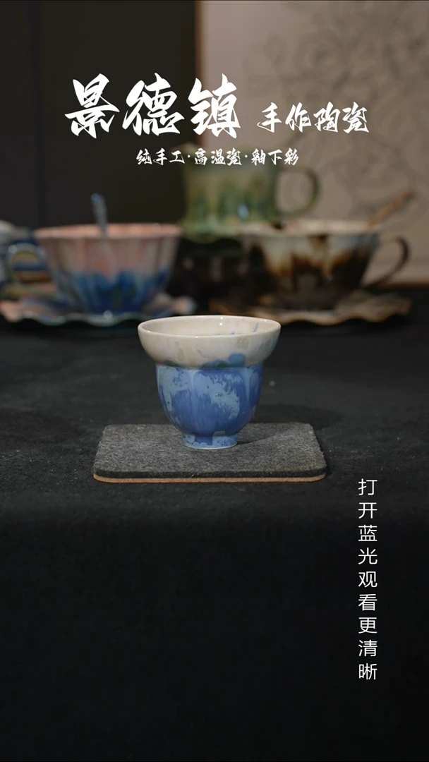 原创景德镇手工高温陶瓷707