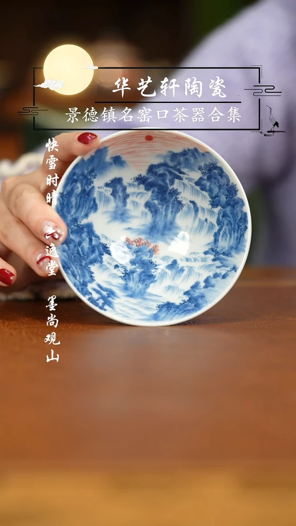 【闪购商品】杯景林藏111111111111