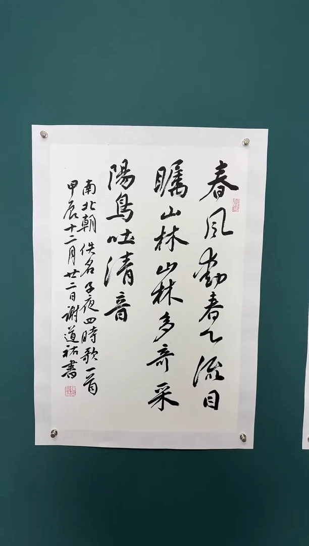 【闪购商品】传统民间艺术-年画