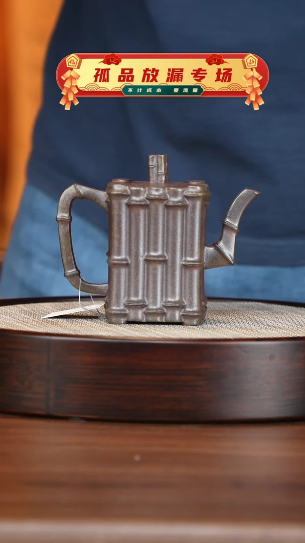 茶壶紫砂WK四方一捆竹