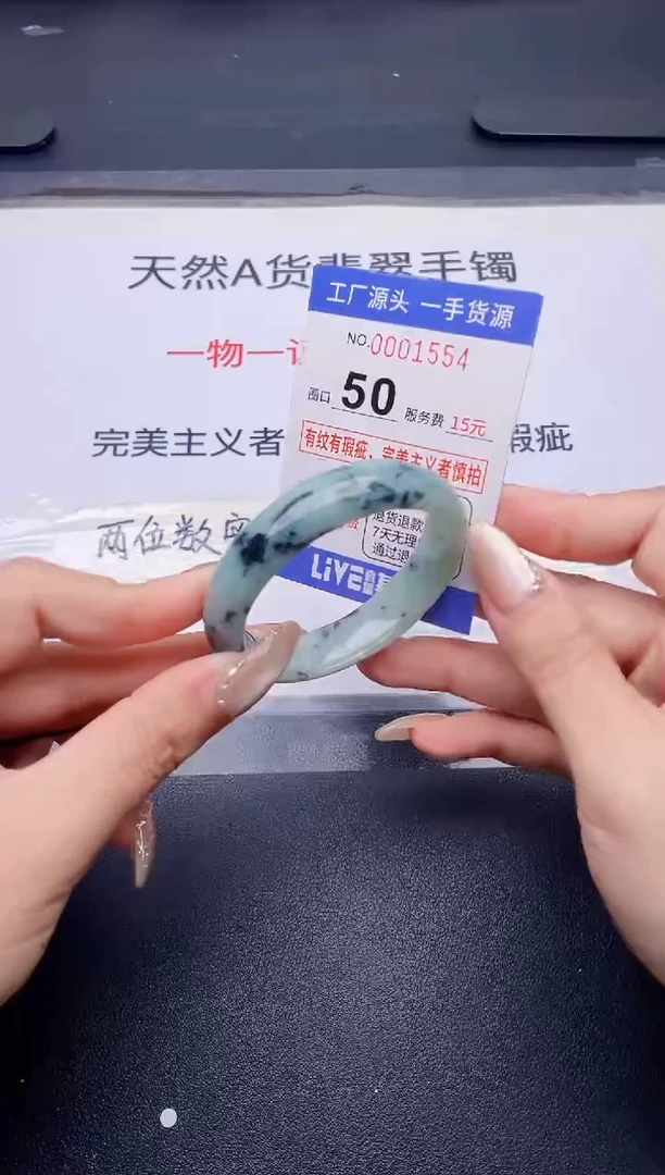 未镶嵌手镯翡翠翡翠手镯未镶嵌