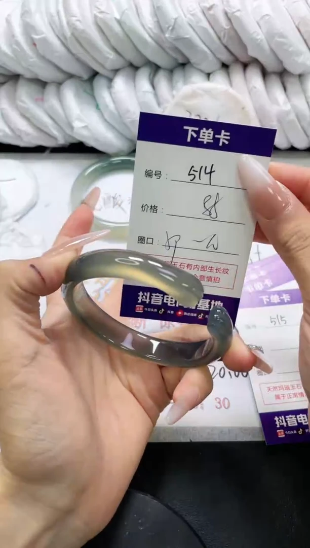 未镶嵌手镯玛瑙/玉髓514