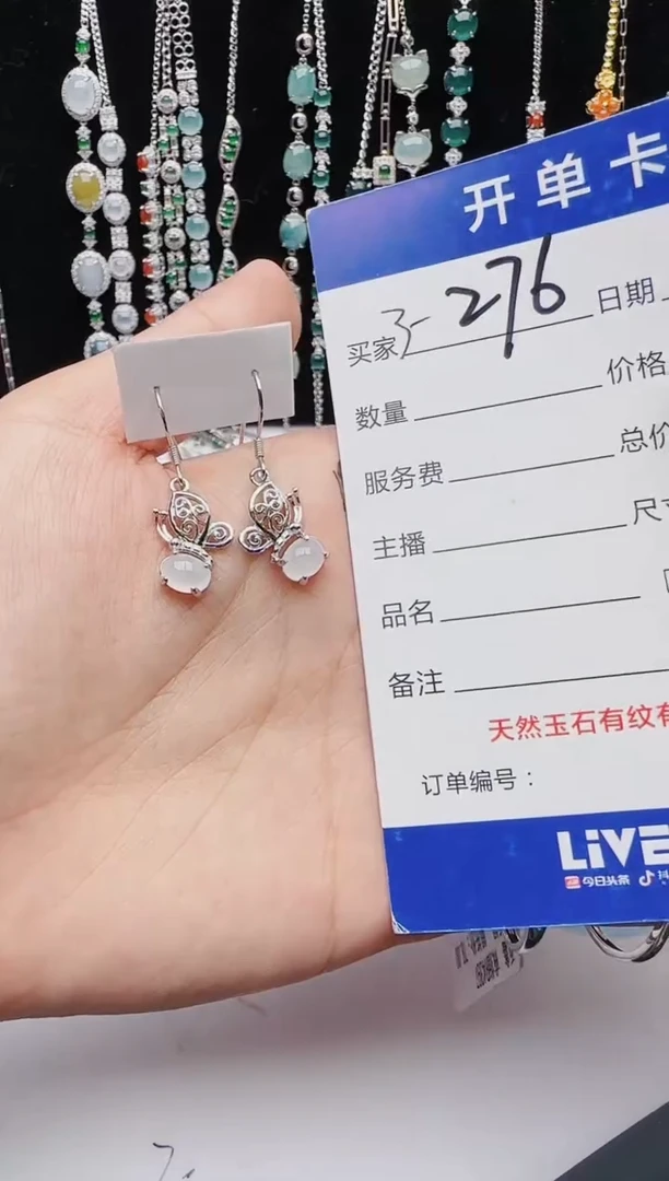 【闪购商品】翡翠戒指银S925镶嵌红星翡翠