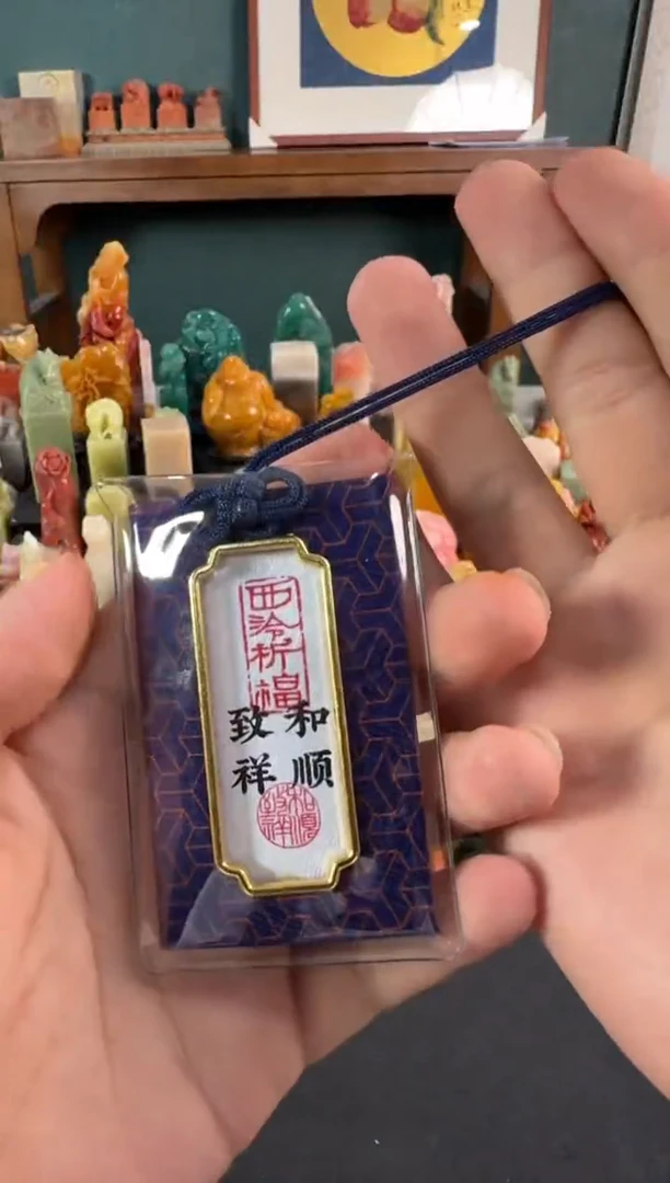 老挝石印石编号编号