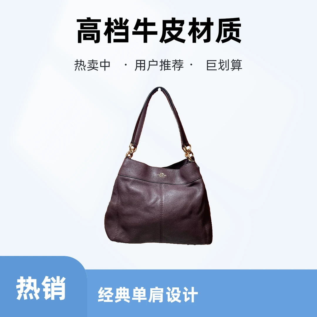 95新 品牌 95新 COACH/蔻驰 15757单肩包