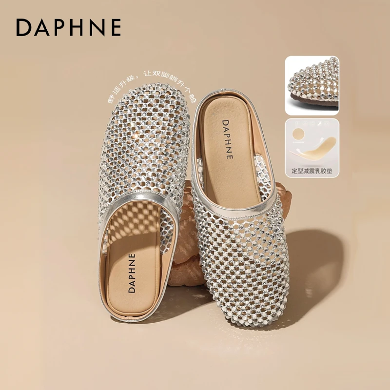 达芙妮2025年新款夏季水钻包头拖鞋勃肯鞋法式软底百搭一脚蹬凉鞋