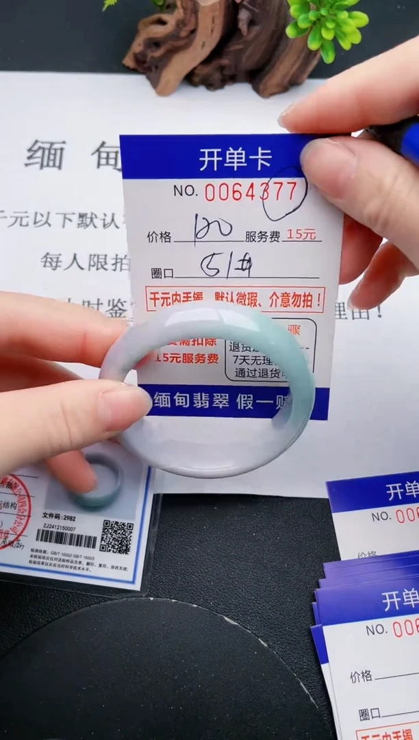 【闪购商品】77丽致优雅手镯时尚百搭