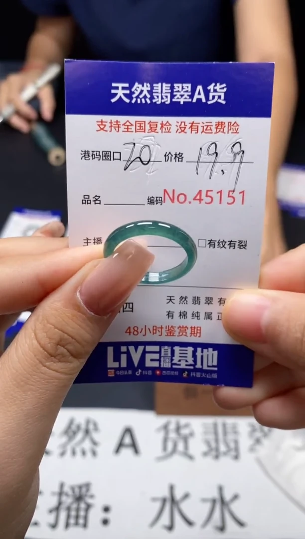 未镶嵌戒指翡翠天然A货翡翠5151