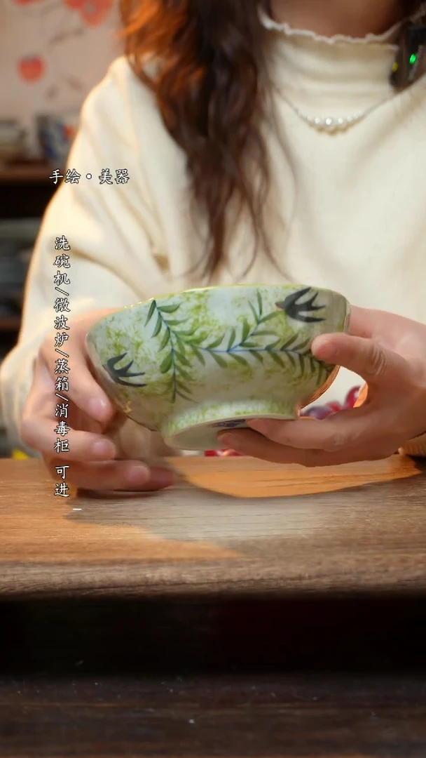 【闪购商品】陶瓷碗