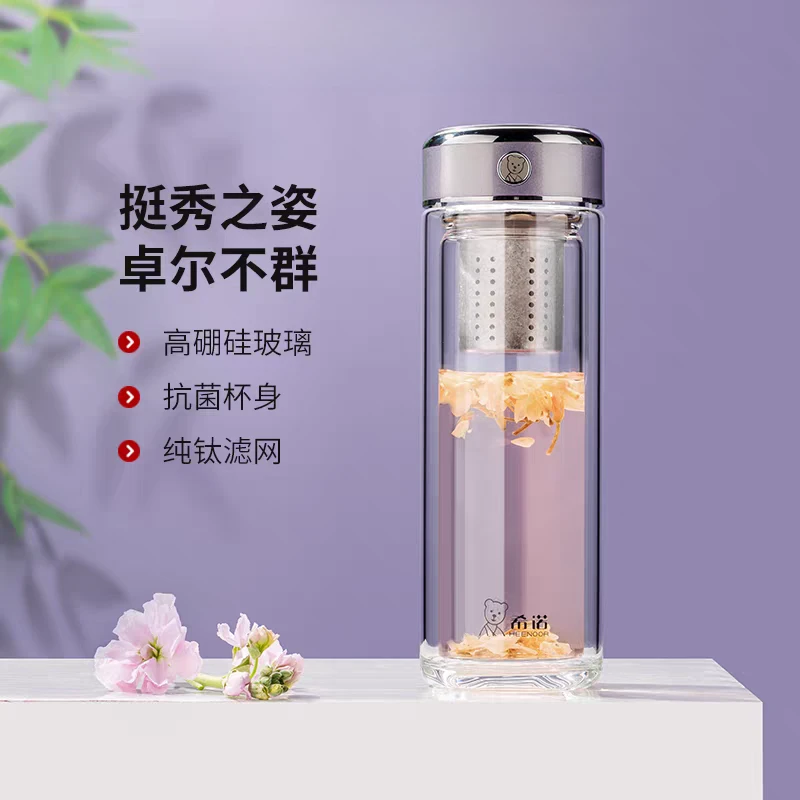 希诺双层抗菌玻璃杯女高颜值新款钛杯水杯男防烫可爱小巧泡茶杯子