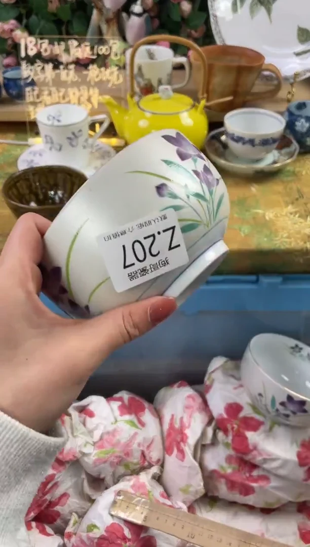 瓷片濠**洋207狗哥瓷器直播间111