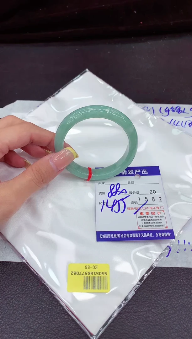 未镶嵌手镯翡翠1111111111111