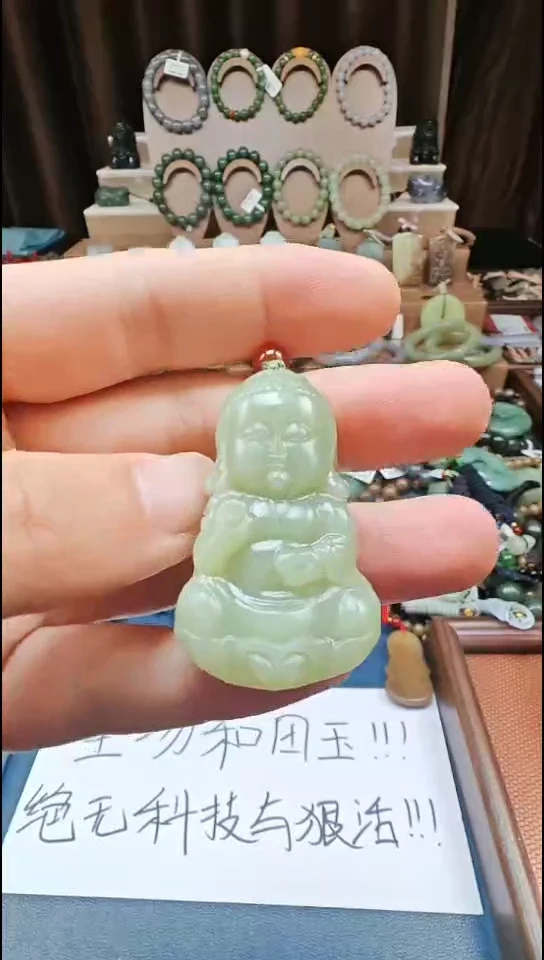 颈饰未镶嵌和田玉多样性发货拍一发一