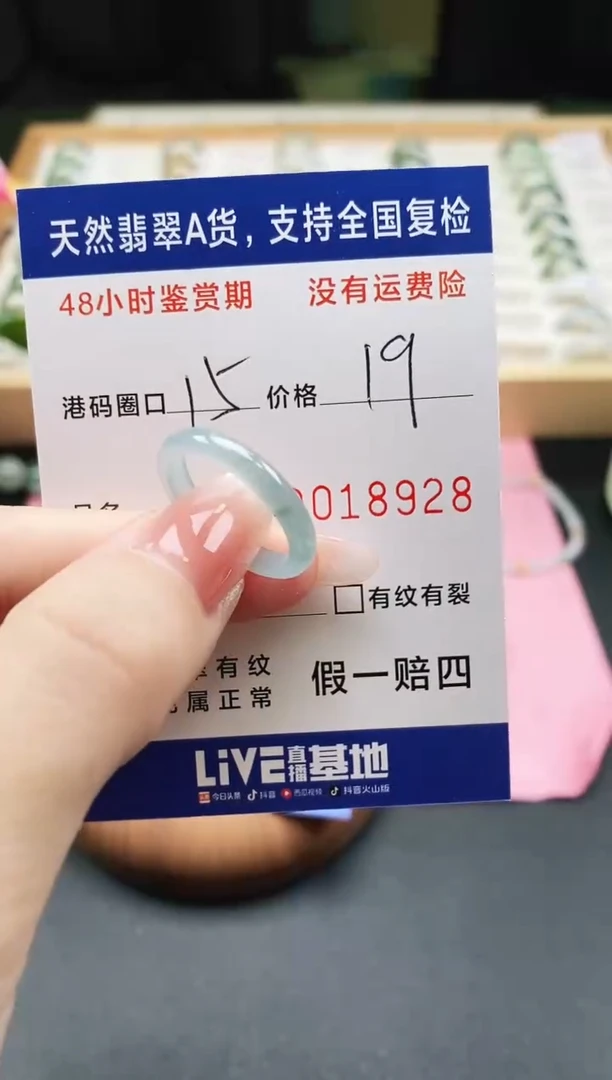 未镶嵌戒指翡翠天然A货翡翠戒圈8928