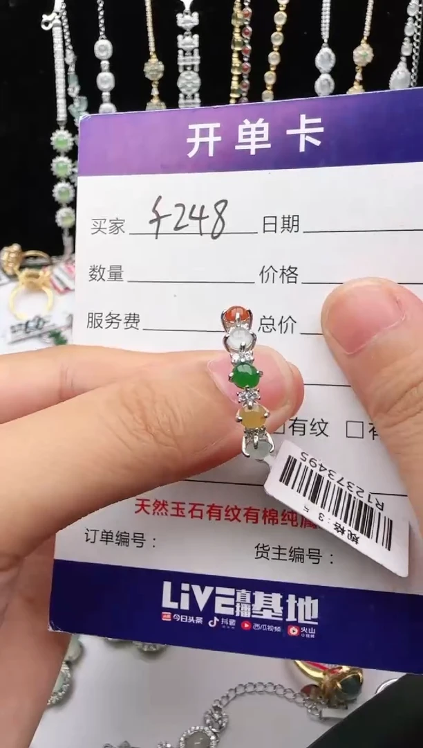 翡翠戒指银S925镶嵌1