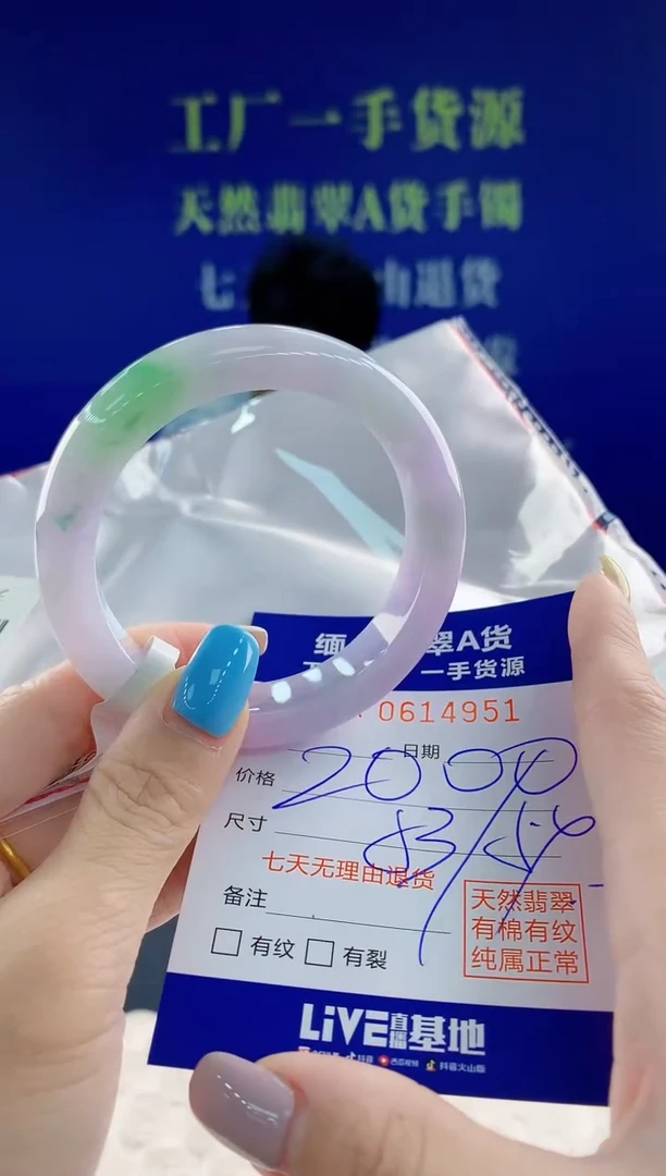 翡翠手镯未镶嵌51天然翡翠A货1