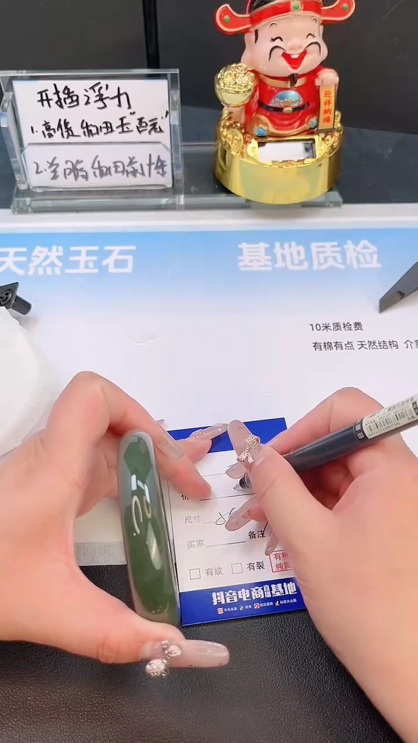 未镶嵌手镯和田玉29T118-56