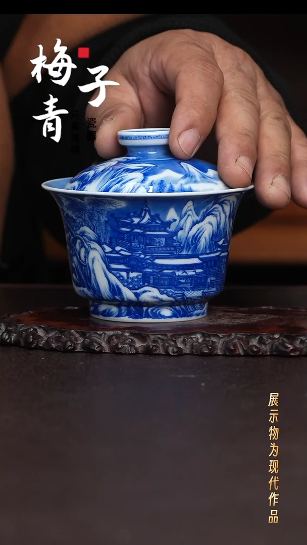 杯子瓷仪贤堂青花雪景盖碗