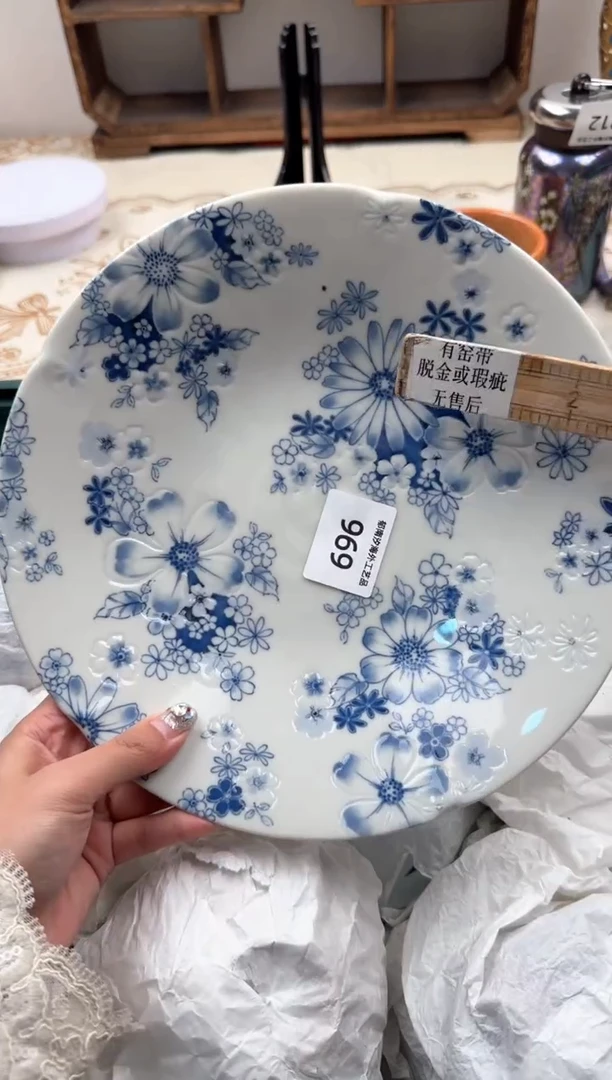 【闪购商品】瓷片A           969