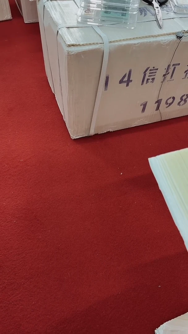 【闪购商品】05整捆金腰带千张连号 保真