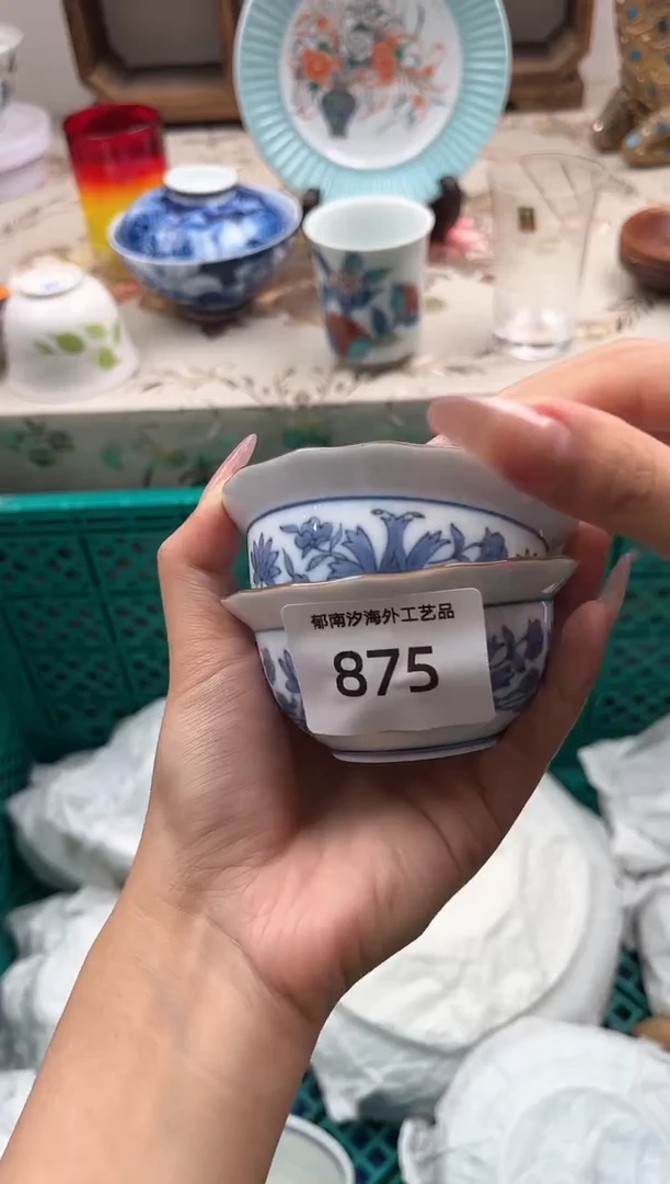瓷片?****?Q         875