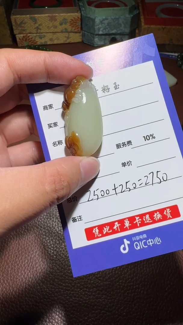 未镶嵌和田玉挂件保****危和田玉