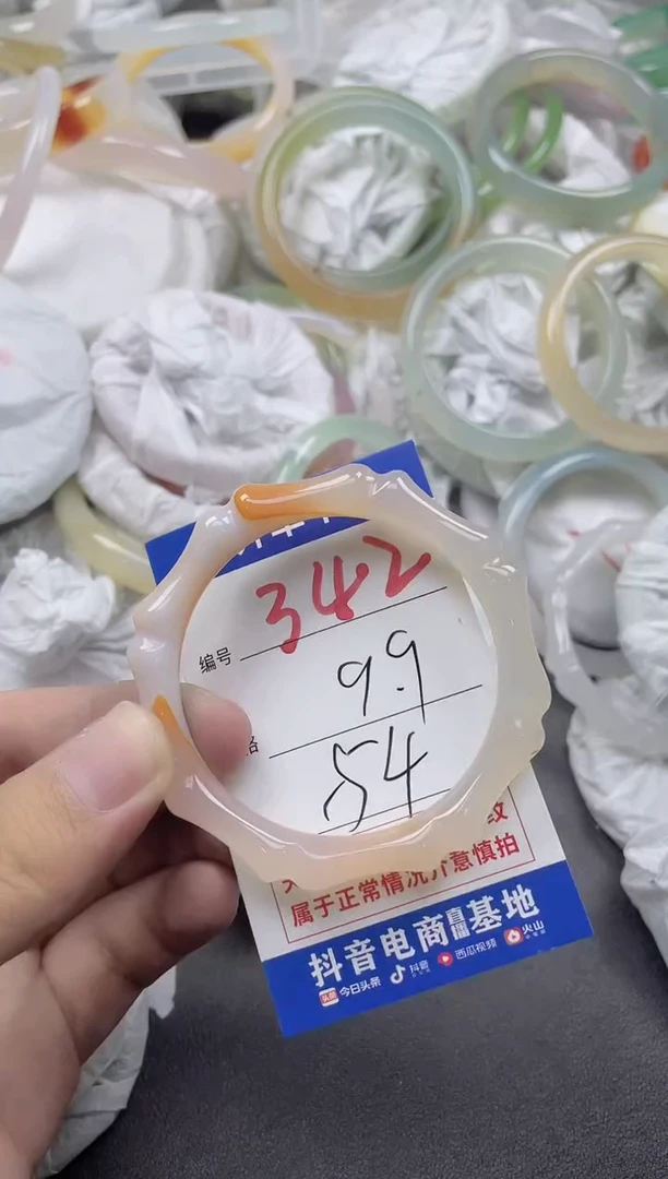 【闪购商品】玛瑙/玉髓手镯未镶嵌342