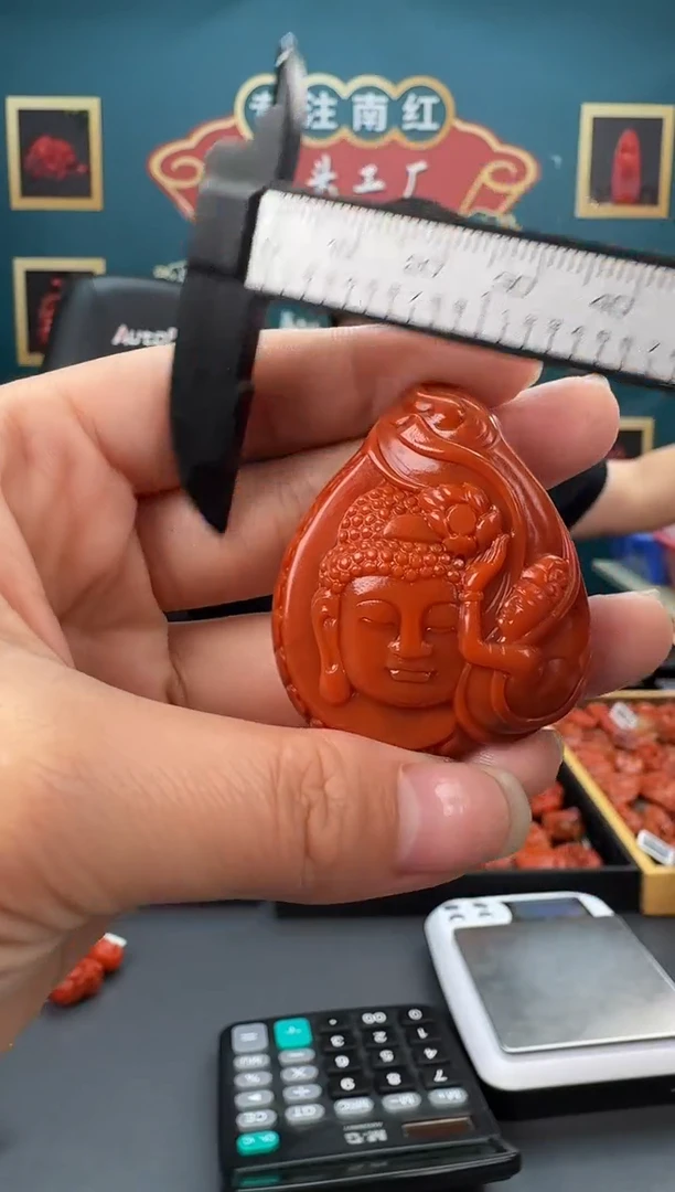 【闪购商品】南红玛瑙雕刻未镶嵌056ZB0303产品一个