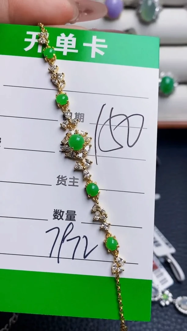 银S925镶嵌戒指翡翠7972