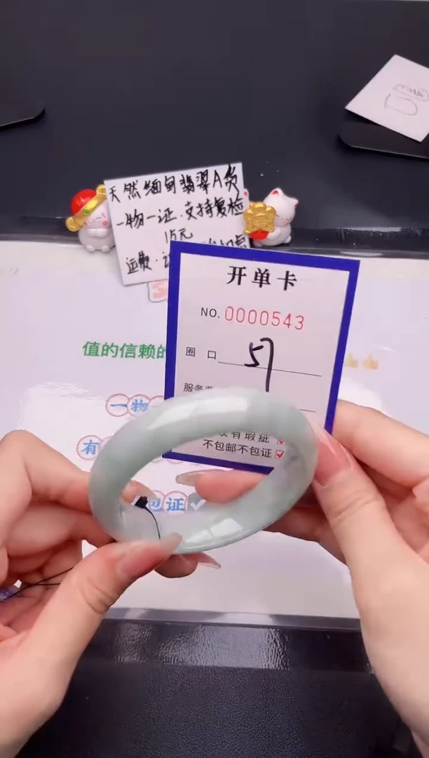 未镶嵌手镯翡翠翡翠手镯未镶嵌