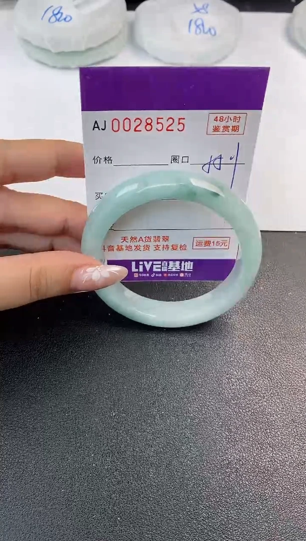 翡翠手镯未镶嵌天然A货翡翠