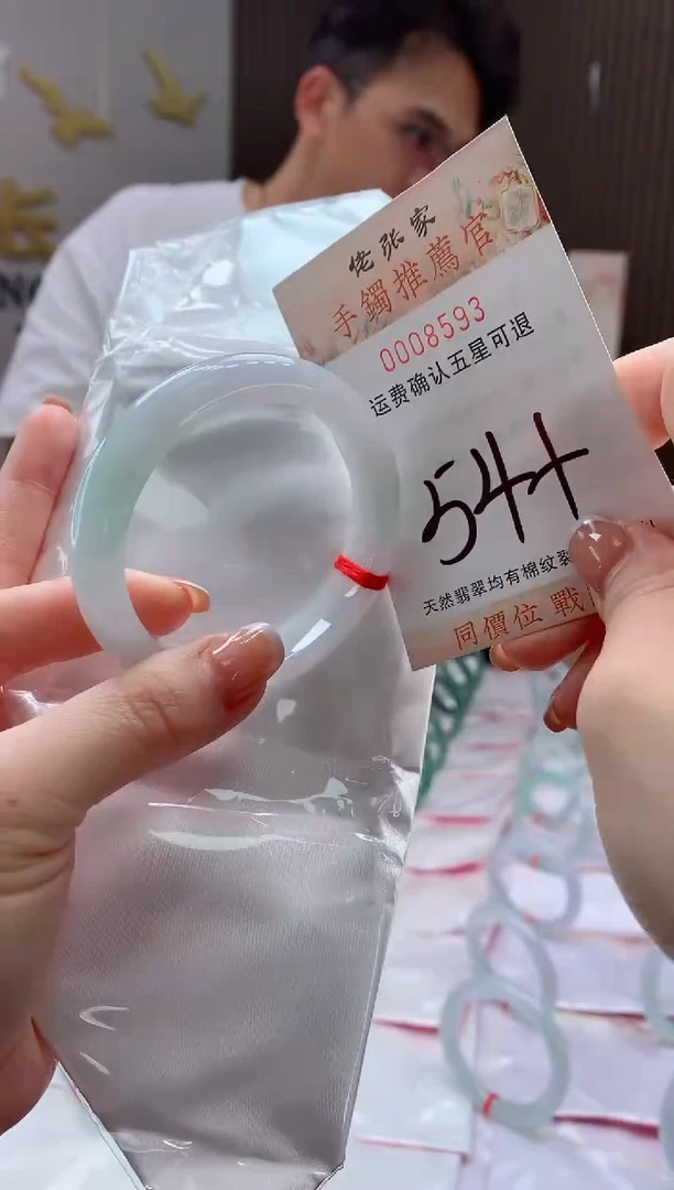 未镶嵌手镯翡翠天然缅甸A货翡翠